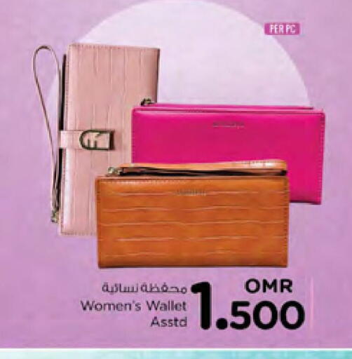 available at Nesto Hyper Market   in Oman - Sohar