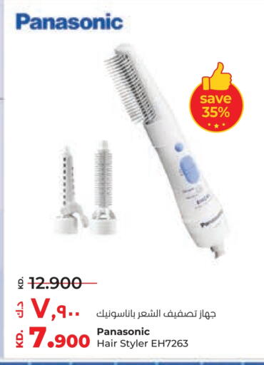 Shaving & Hair Removal in Lulu Hypermarket , Kuwait Offers - Kuwait PANASONIC available at Lulu Hypermarket in Kuwait - Ahmadi Governorate