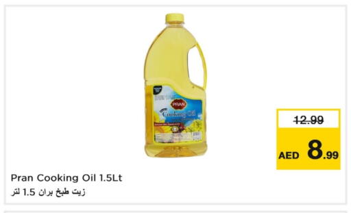 PRAN Cooking Oil available at Last Chance  in UAE - Fujairah