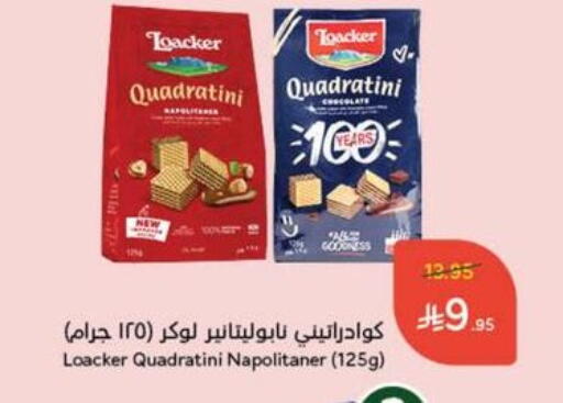 available at هايبر بنده in مملكة العربية السعودية, السعودية, سعودية - سيهات