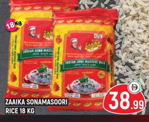 Masoori Rice available at Baniyas Spike  in UAE - Umm al Quwain
