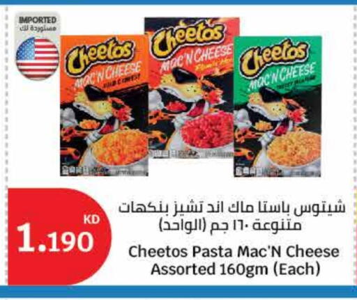 available at City Hypermarket in Kuwait - Jahra Governorate