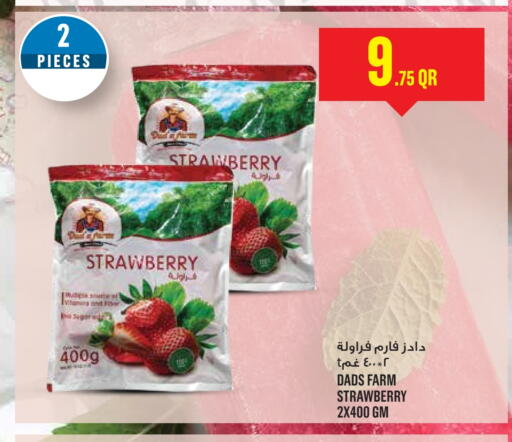 Strawberry available at مونوبريكس in قطر - الخور