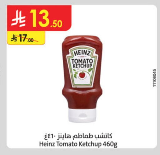 HEINZ Tomato Ketchup available at Danube in KSA, Saudi Arabia, Saudi - Medina