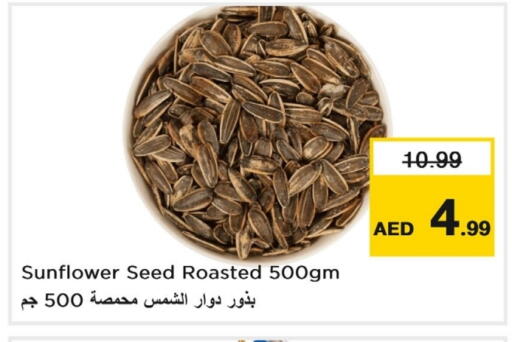 available at Last Chance  in UAE - Fujairah