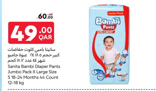 BAMBI available at Carrefour in Qatar - Umm Salal