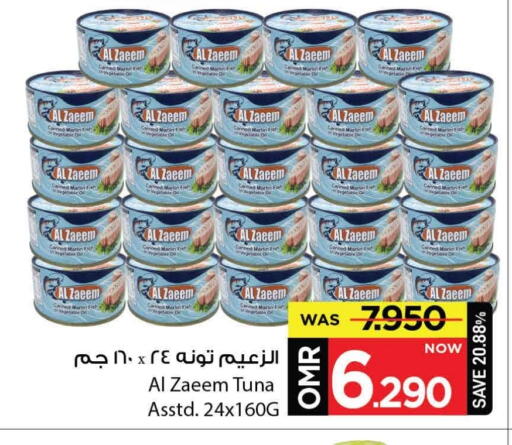 Tuna - Canned available at MARK & SAVE in Oman - Muscat