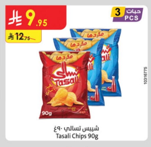 Snacks in Danube, Saudi Arabia Offers - Saudi Arabia available at Danube in KSA, Saudi Arabia, Saudi - Khamis Mushait