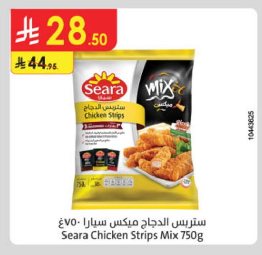 SEARA Chicken Strips available at Danube in KSA, Saudi Arabia, Saudi - Unayzah
