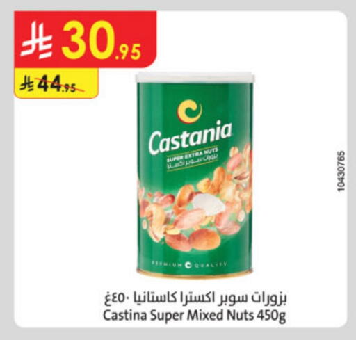available at Danube in KSA, Saudi Arabia, Saudi - Tabuk