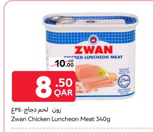 available at كارفور in قطر - أم صلال