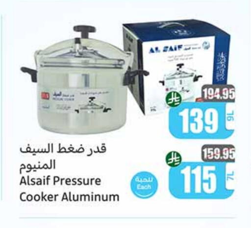 available at Othaim Markets in KSA, Saudi Arabia, Saudi - Hail