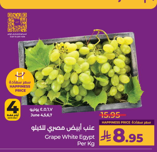 Fresh Fruits in LULU Hypermarket, Saudi Arabia Offers - Saudi Arabia Grapes from Egypt available at LULU Hypermarket in KSA, Saudi Arabia, Saudi - Unayzah