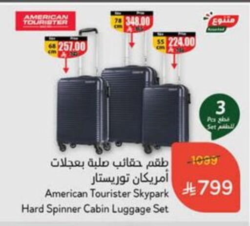 available at Hyper Panda in KSA, Saudi Arabia, Saudi - Al Duwadimi