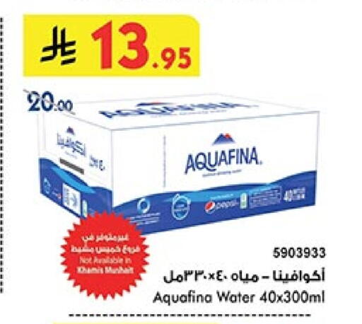 AQUAFINA available at Bin Dawood in KSA, Saudi Arabia, Saudi - Ta'if