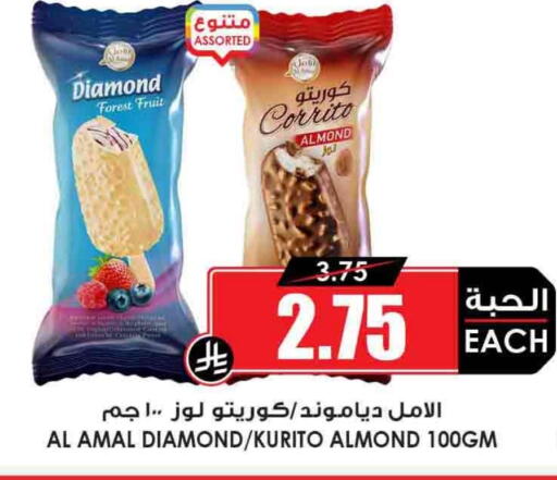 available at Prime Supermarket in KSA, Saudi Arabia, Saudi - Khafji