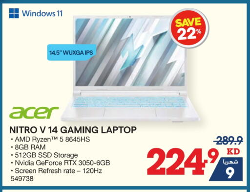 ACER Laptop available at X-Cite in Kuwait - Jahra Governorate