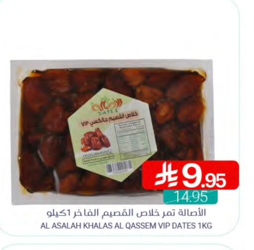 available at Muntazah Markets in KSA, Saudi Arabia, Saudi - Dammam