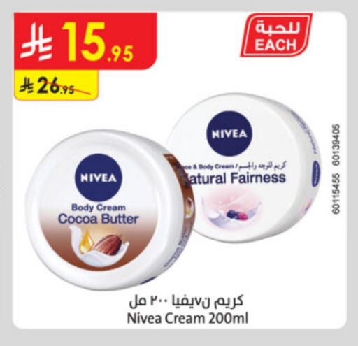 Nivea available at Danube in KSA, Saudi Arabia, Saudi - Ta'if