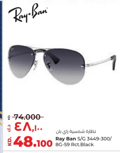 الاكسسوارات in لولو هايبر ماركت, الكويت Offers - الكويت available at لولو هايبر ماركت in الكويت - محافظة الجهراء