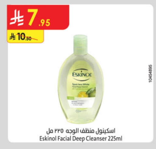 ESKINOL Face Wash available at Danube in KSA, Saudi Arabia, Saudi - Jazan