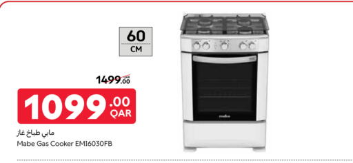 Gas Cooker available at Carrefour in Qatar - Al-Shahaniya