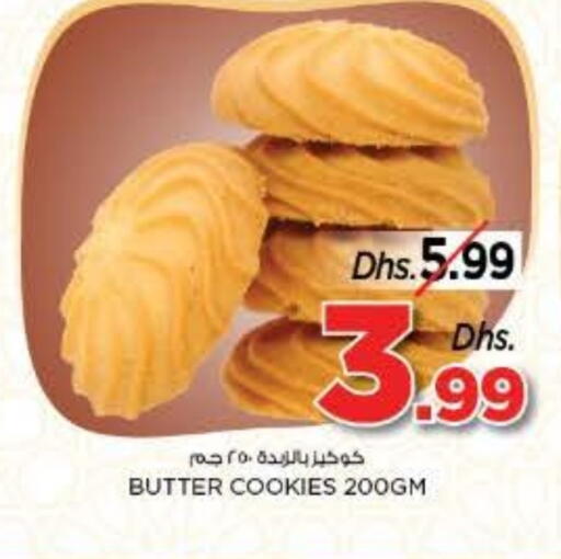 available at نستو هايبرماركت in الإمارات العربية المتحدة , الامارات - ٱلْفُجَيْرَة‎