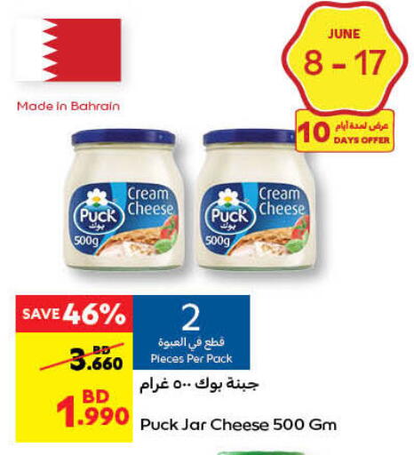 PUCK Cream Cheese available at Carrefour in Bahrain