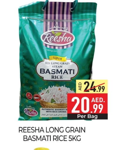 Basmati / Biryani Rice available at Delice Supermarket in UAE - Abu Dhabi