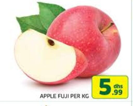 Apples available at Seven Emirates Supermarket in UAE - Abu Dhabi