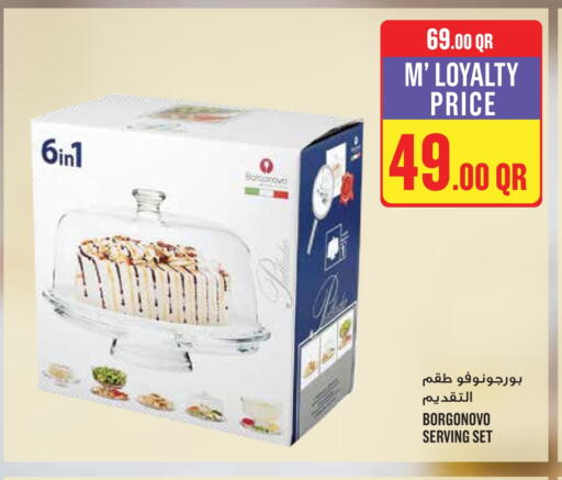 available at مونوبريكس in قطر - الشحانية