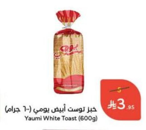 available at Hyper Panda in KSA, Saudi Arabia, Saudi - Buraidah
