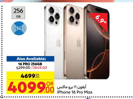 APPLE iPhone 16 available at Carrefour in Qatar - Umm Salal