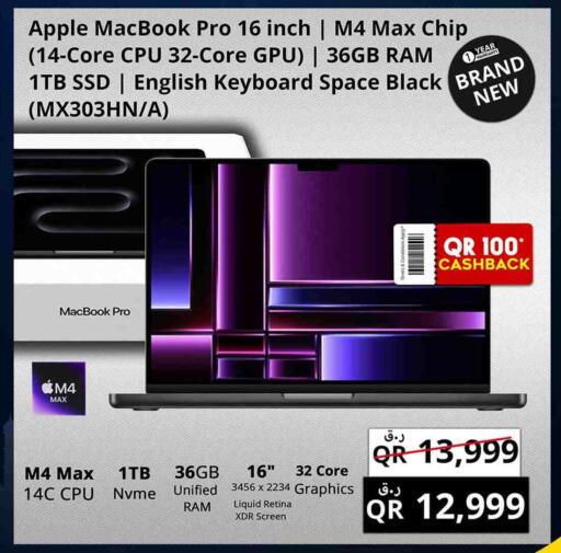 Apple available at برستيج كمبيوتر in قطر - أم صلال