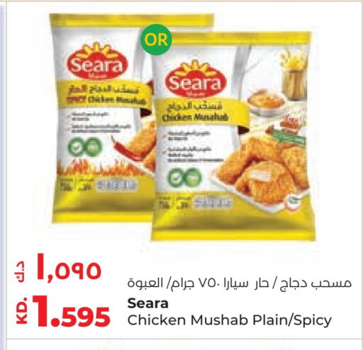 SEARA Chicken Mosahab available at Lulu Hypermarket  in Kuwait - Ahmadi Governorate