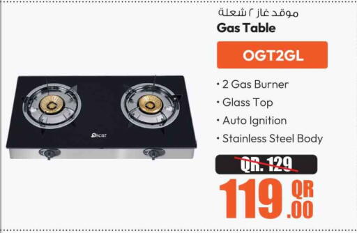 OSCAR gas stove available at Safari Hypermarket in Qatar - Al-Shahaniya