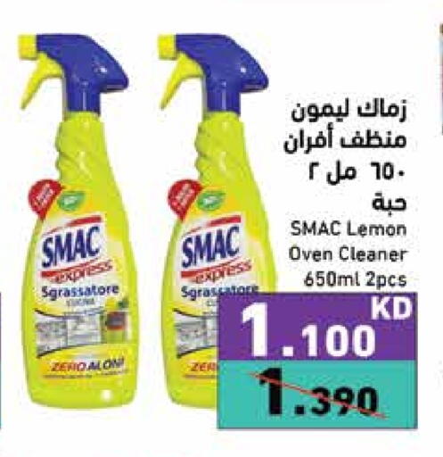 SMAC General Cleaner available at Ramez in Kuwait - Ahmadi Governorate