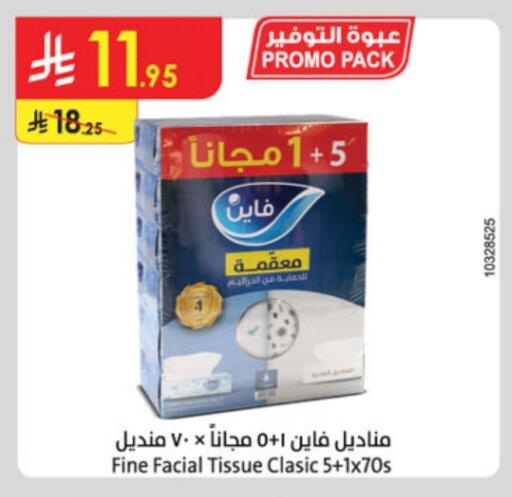 Facial Tissue in Danube, Saudi Arabia Offers - Saudi Arabia FINE available at Danube in KSA, Saudi Arabia, Saudi - Medina