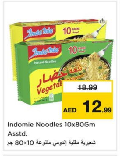 INDOMIE Noodles available at Nesto Hypermarket in UAE - Fujairah