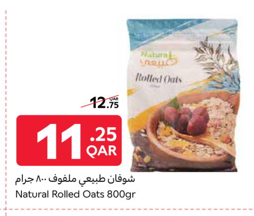 available at Carrefour in Qatar - Al Shamal