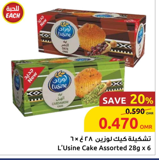 Date Cardamom available at Sultan Center  in Oman - Sohar