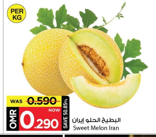 Melon available at MARK & SAVE in Oman - Muscat