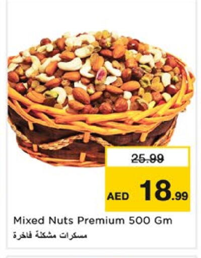 available at Nesto Hypermarket in UAE - Dubai