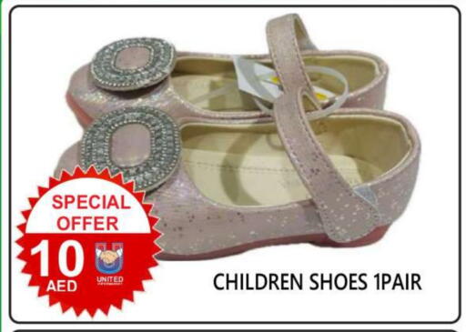 available at يونايتد هيبر ماركت in الإمارات العربية المتحدة , الامارات - دبي
