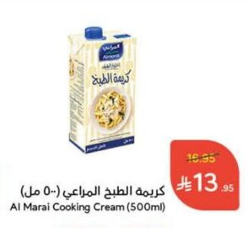 المراعي كريمة الخفق / للطهي available at هايبر بنده in مملكة العربية السعودية, السعودية, سعودية - المجمعة