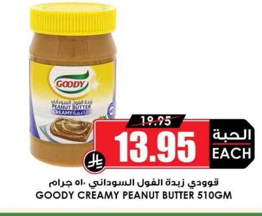 GOODY Peanut Butter available at Prime Supermarket in KSA, Saudi Arabia, Saudi - Al-Kharj