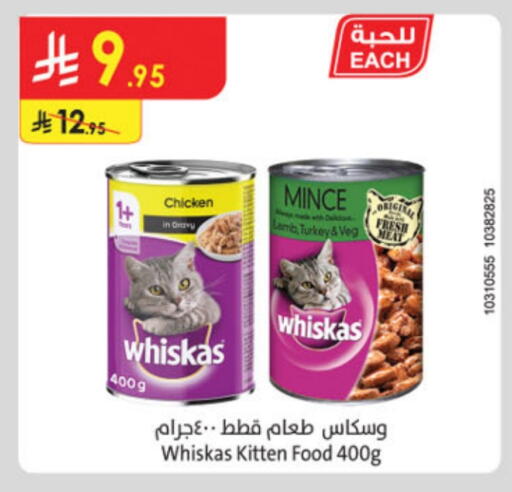 available at Danube in KSA, Saudi Arabia, Saudi - Hail