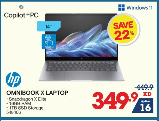 HP Laptop available at X-Cite in Kuwait - Jahra Governorate