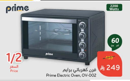 Microwave Oven available at Hyper Panda in KSA, Saudi Arabia, Saudi - Saihat