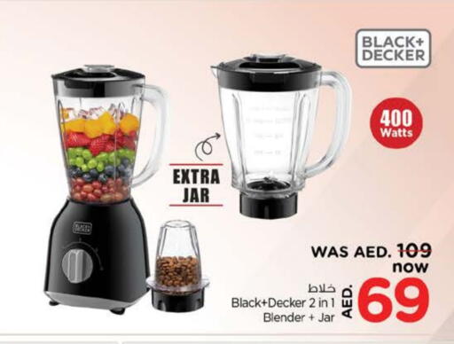 available at نستو هايبرماركت in الإمارات العربية المتحدة , الامارات - ٱلْفُجَيْرَة‎